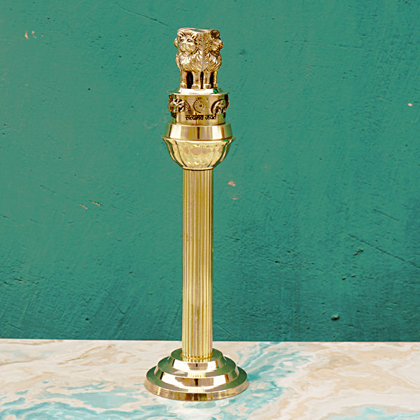 Brass Ashoka Stambh (11")