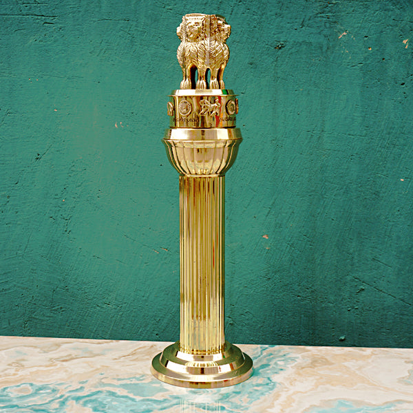 Brass Ashoka Stambh (15")